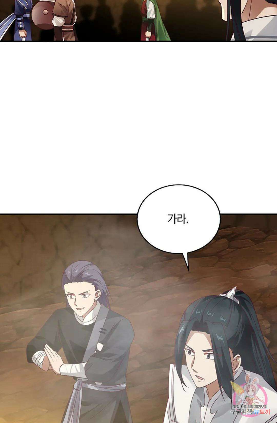 무련전봉 881화 19