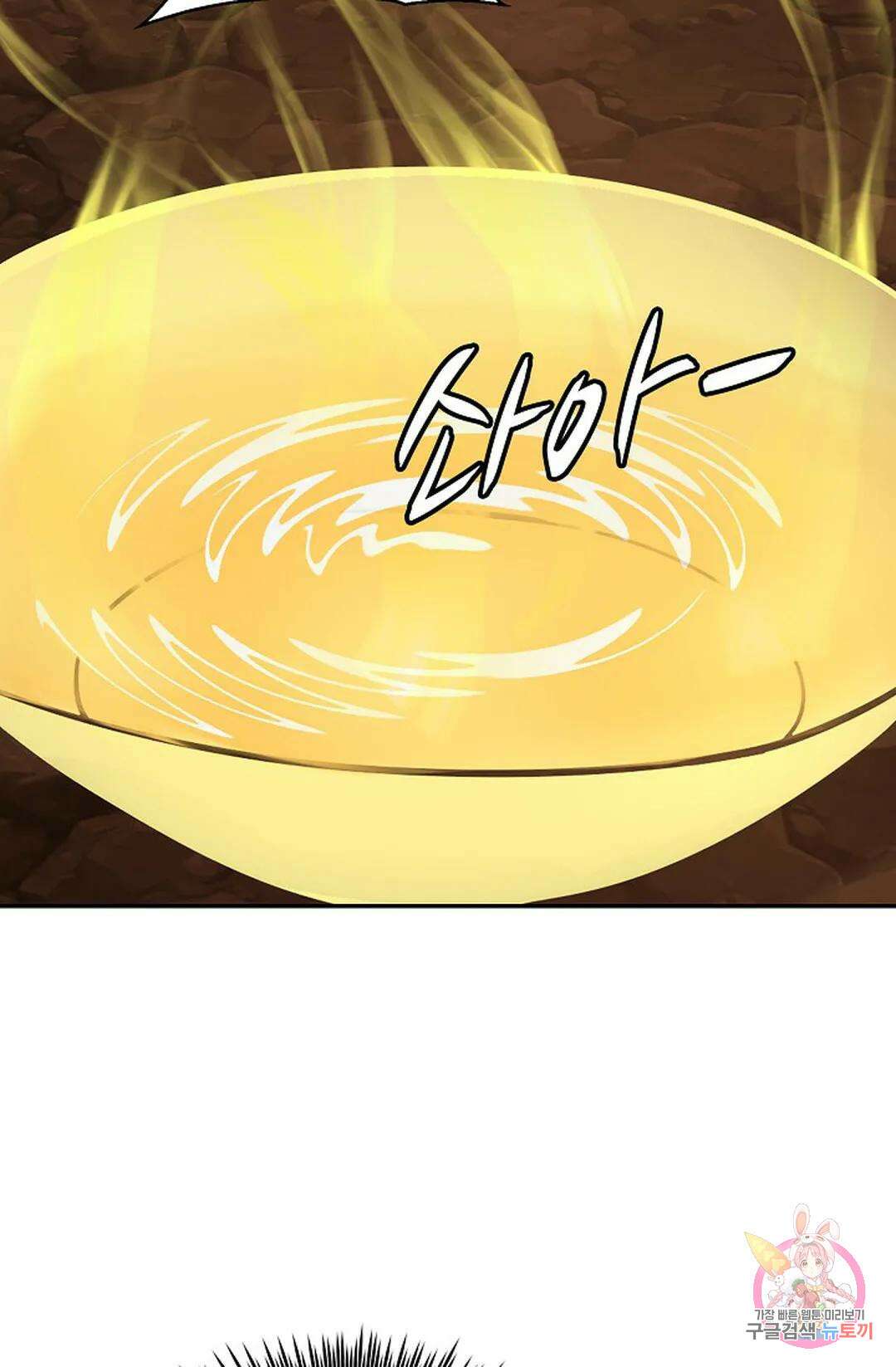 무련전봉 881화 26