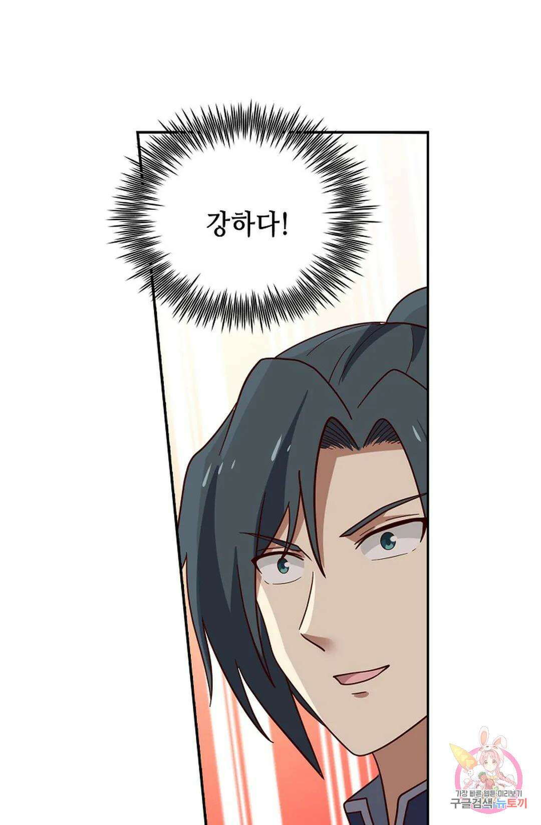 무련전봉 881화 57