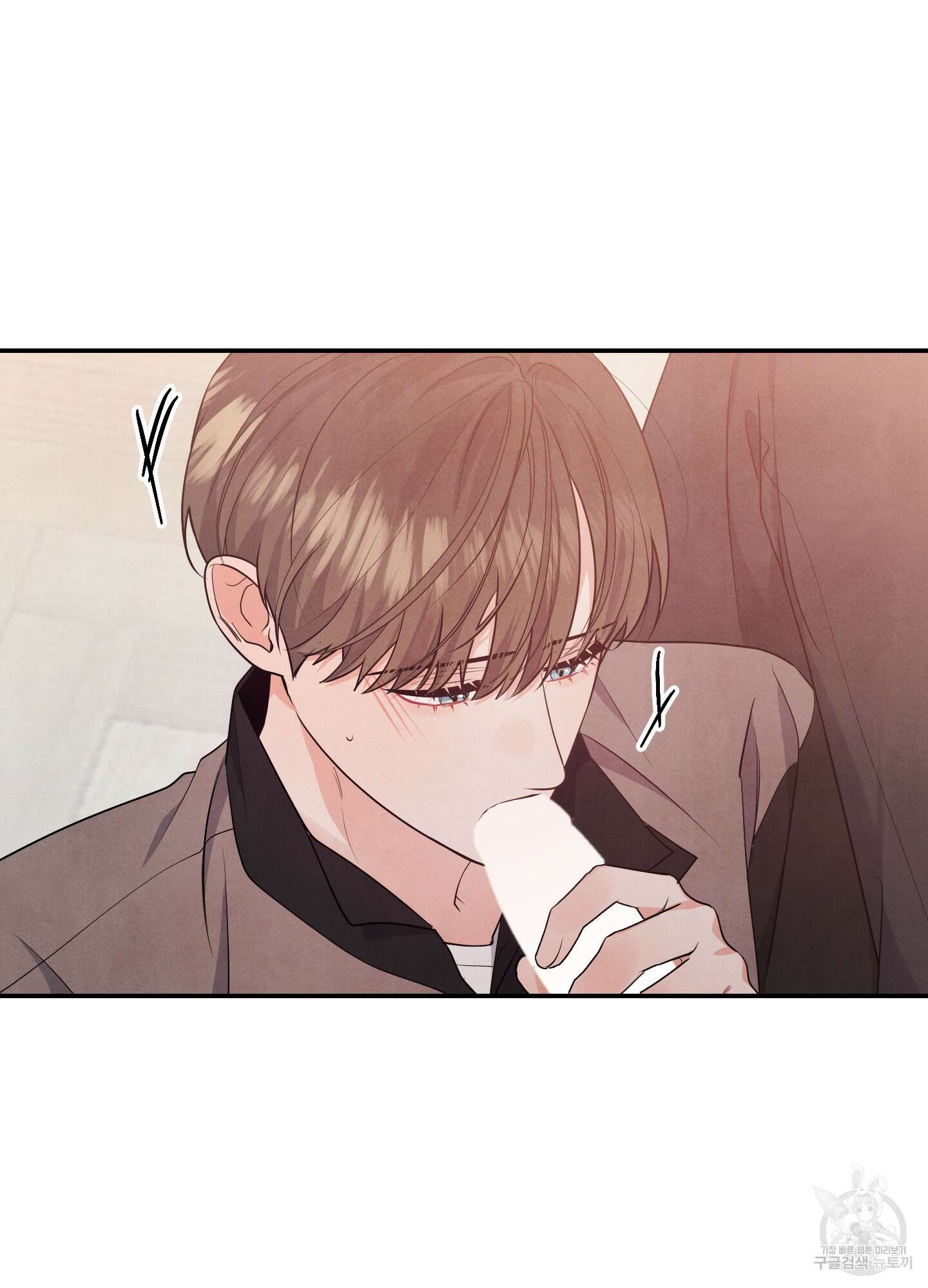 멍멍한 관계 15화 6