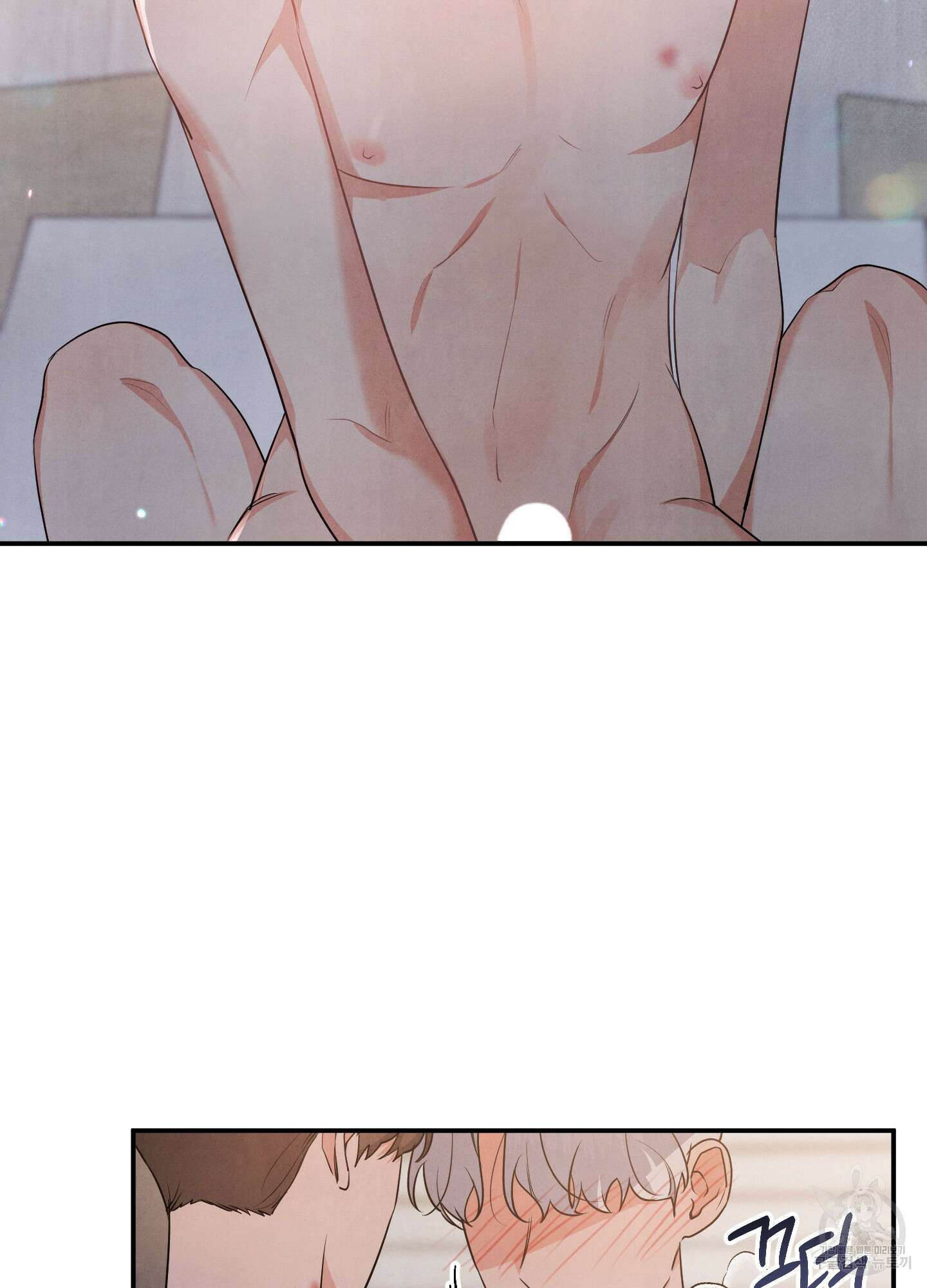 멍멍한 관계 15화 69