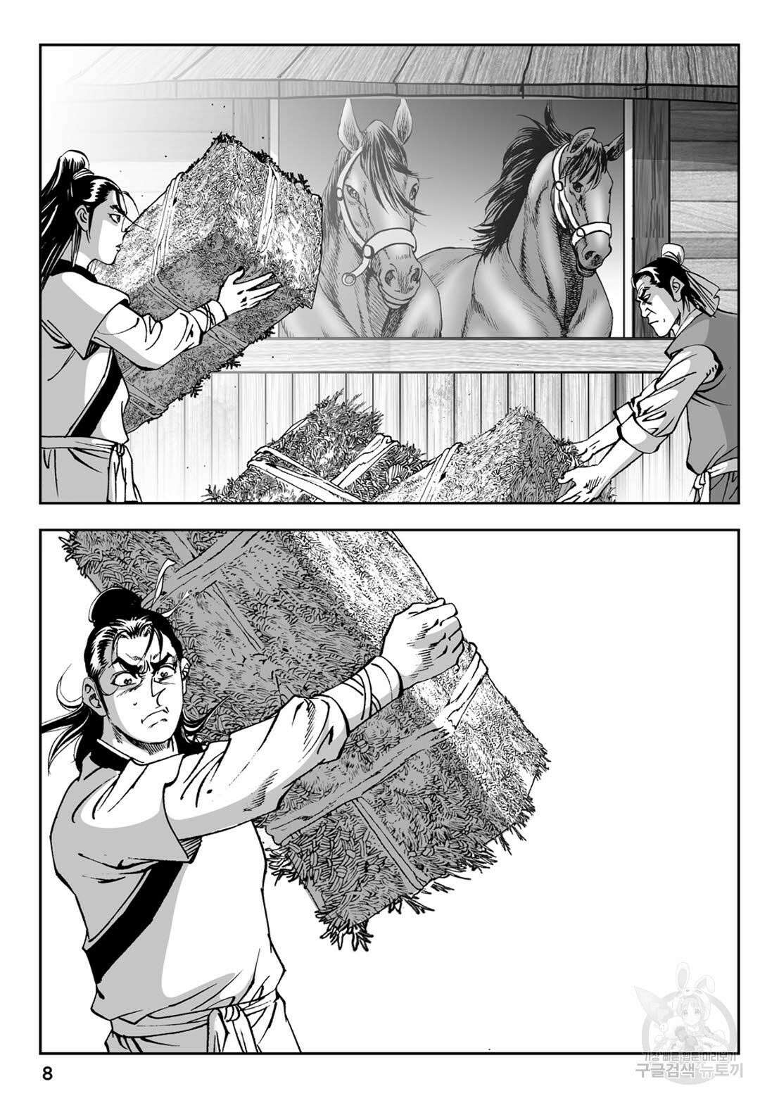 천추강호 3화 3