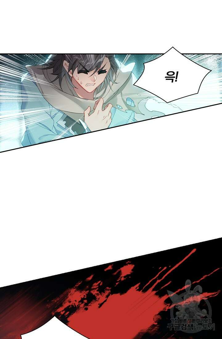 학사신공 선계편 22화 8