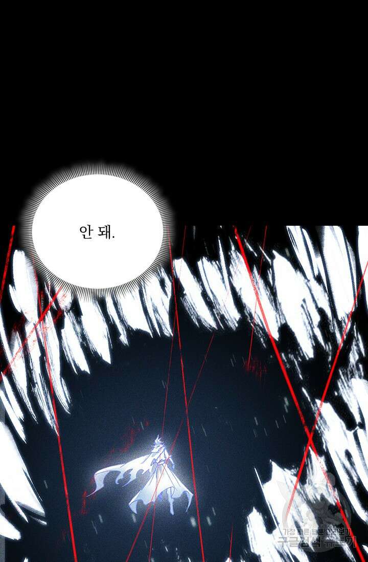 학사신공 선계편 22화 37