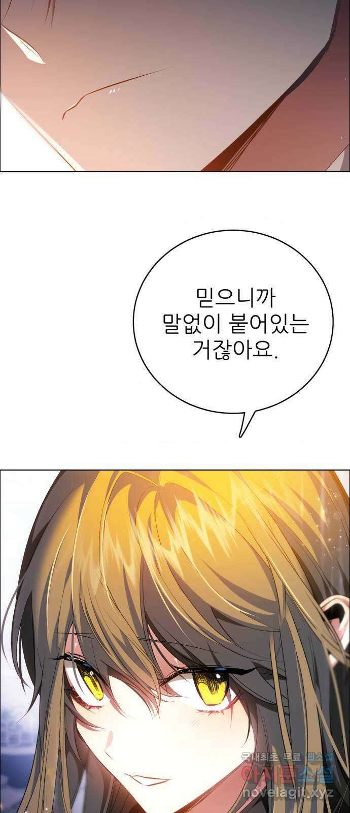 제로게임 [343] 퍼레이드의 함정 (1) 10