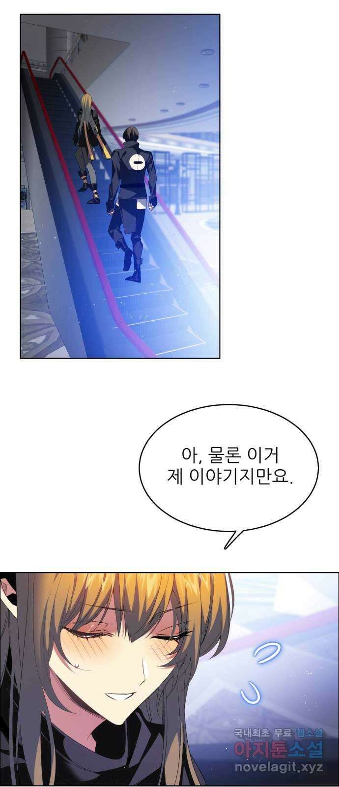 제로게임 [343] 퍼레이드의 함정 (1) 13