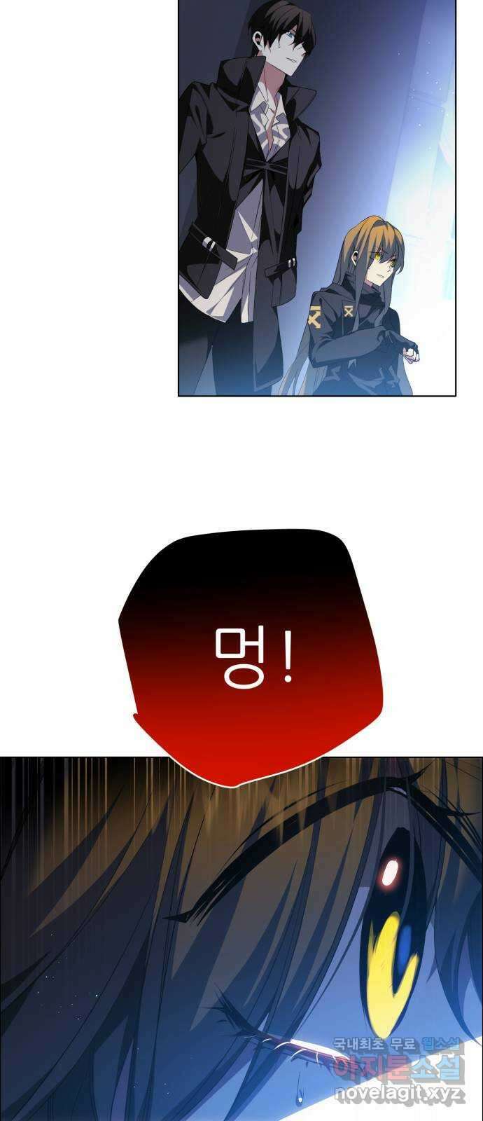 제로게임 [343] 퍼레이드의 함정 (1) 19