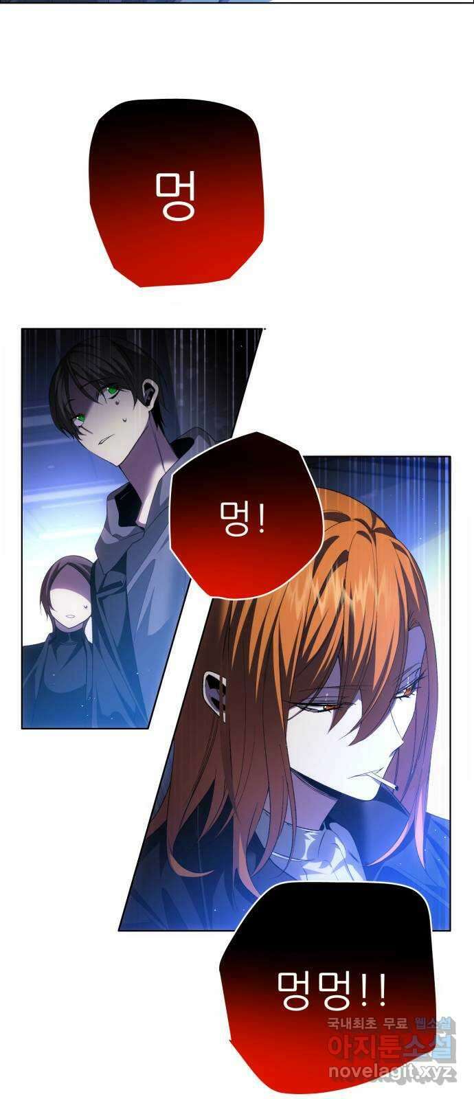 제로게임 [343] 퍼레이드의 함정 (1) 20