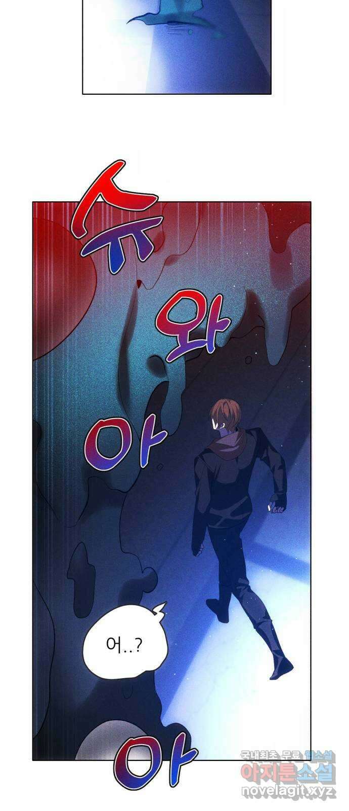 제로게임 [343] 퍼레이드의 함정 (1) 25