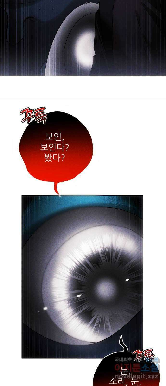 제로게임 [343] 퍼레이드의 함정 (1) 27