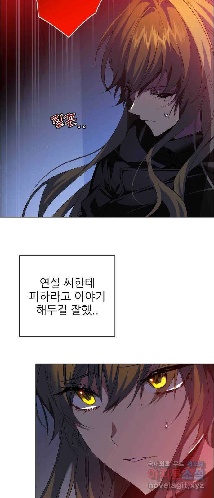 제로게임 [343] 퍼레이드의 함정 (1) 29