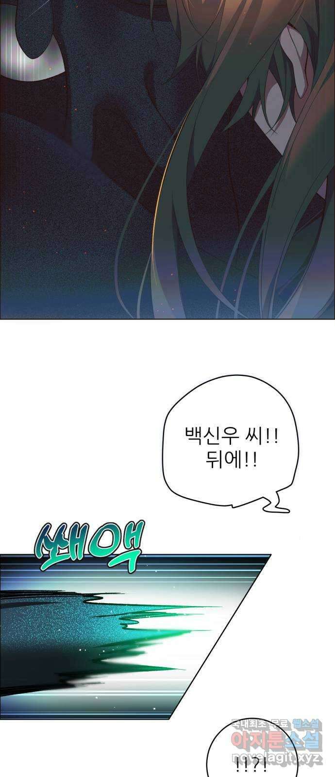 제로게임 [343] 퍼레이드의 함정 (1) 31