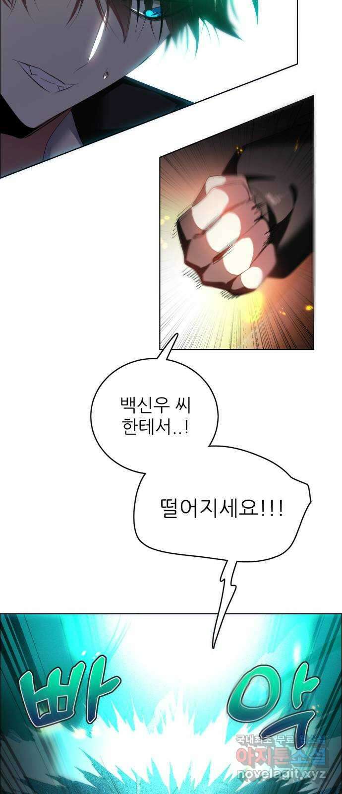 제로게임 [343] 퍼레이드의 함정 (1) 33