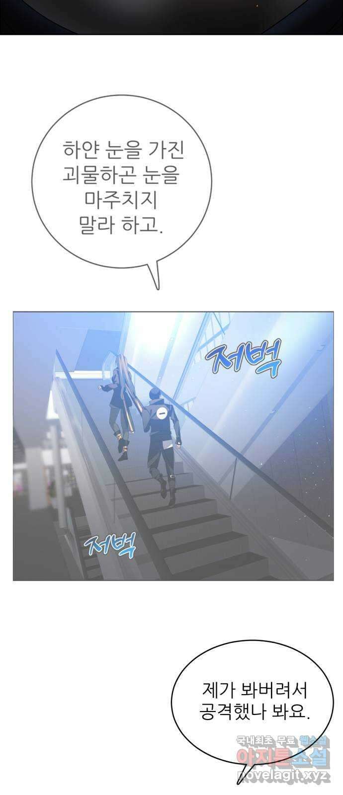 제로게임 [343] 퍼레이드의 함정 (1) 37
