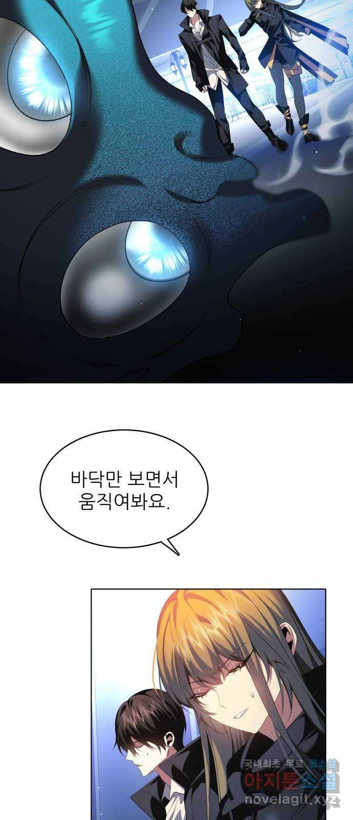 제로게임 [343] 퍼레이드의 함정 (1) 39