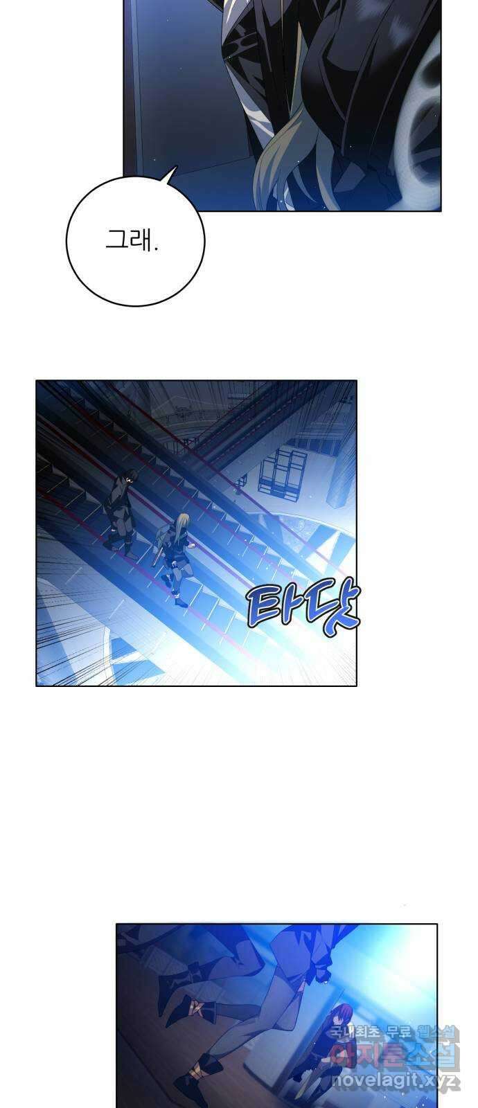 제로게임 [343] 퍼레이드의 함정 (1) 40