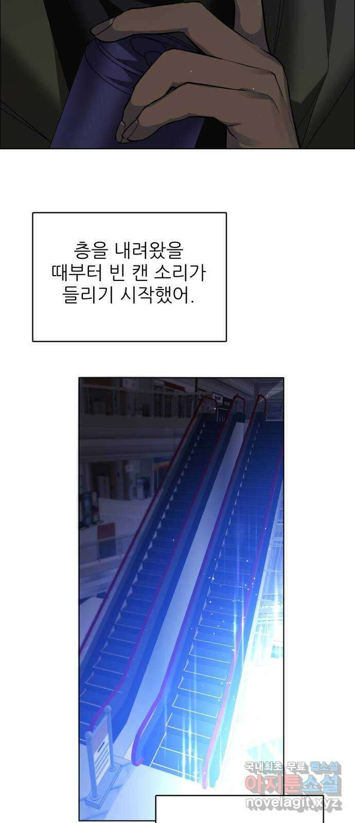 제로게임 [343] 퍼레이드의 함정 (1) 52