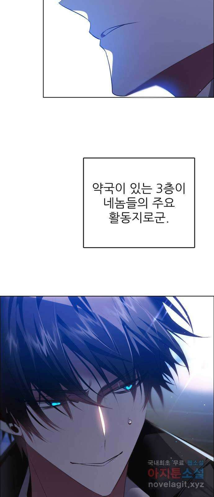 제로게임 [343] 퍼레이드의 함정 (1) 54