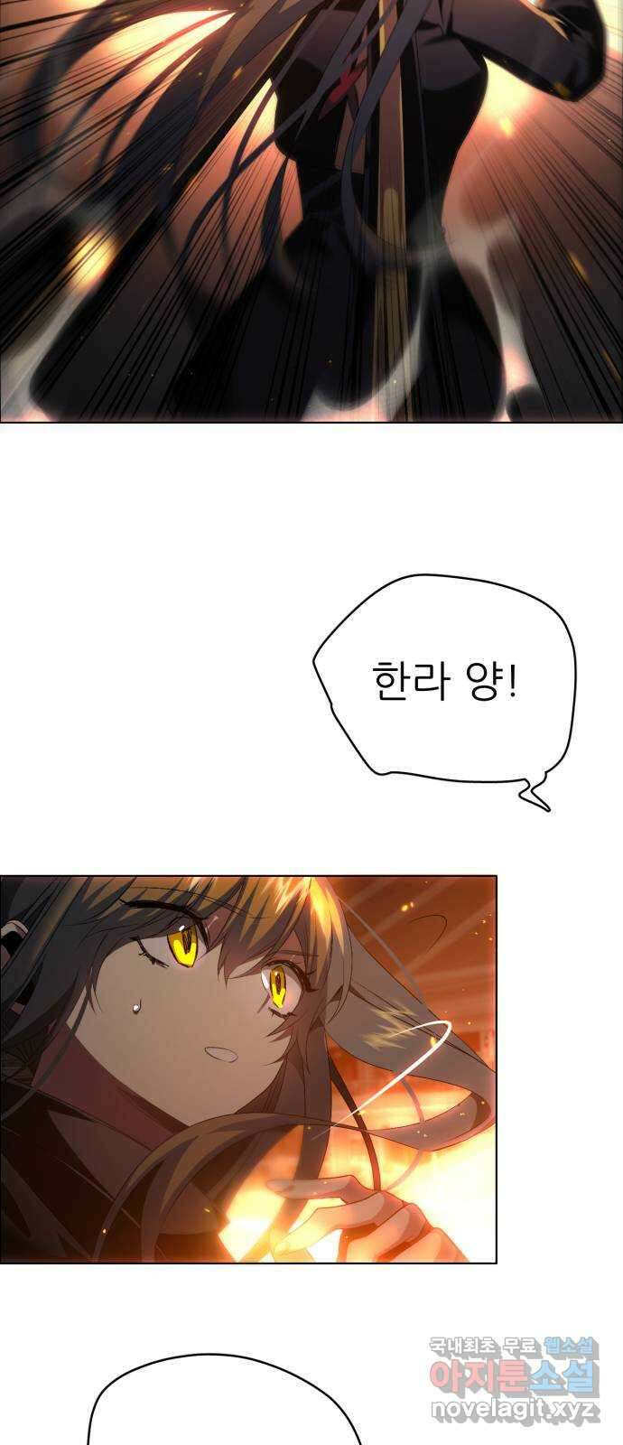 제로게임 [343] 퍼레이드의 함정 (1) 58