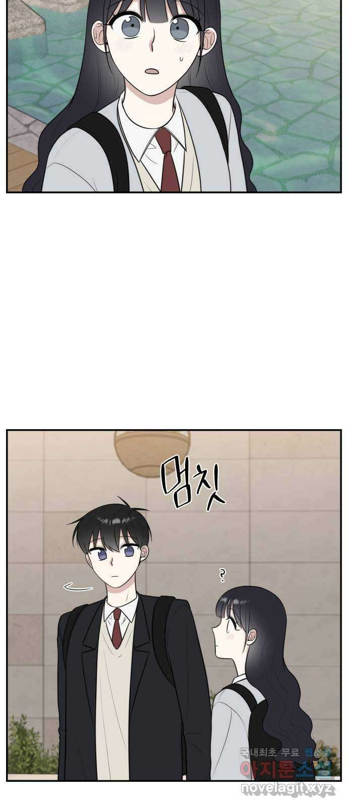 짝사랑의 마침표 69화 13