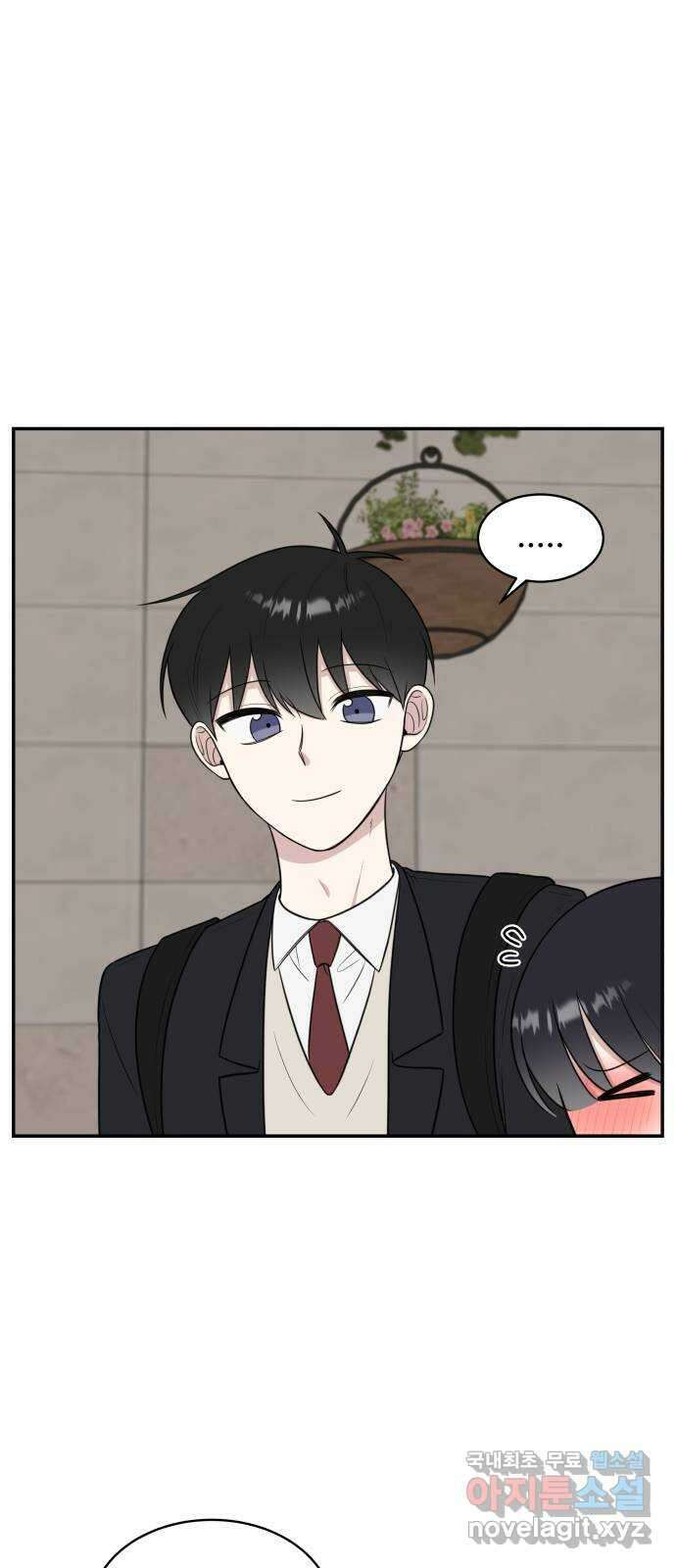 짝사랑의 마침표 69화 16
