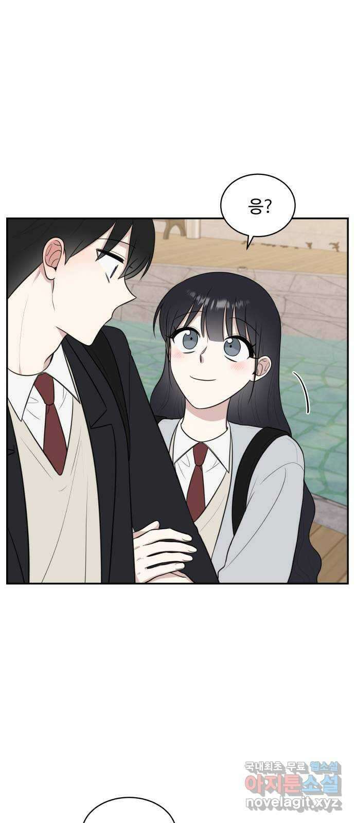 짝사랑의 마침표 69화 25