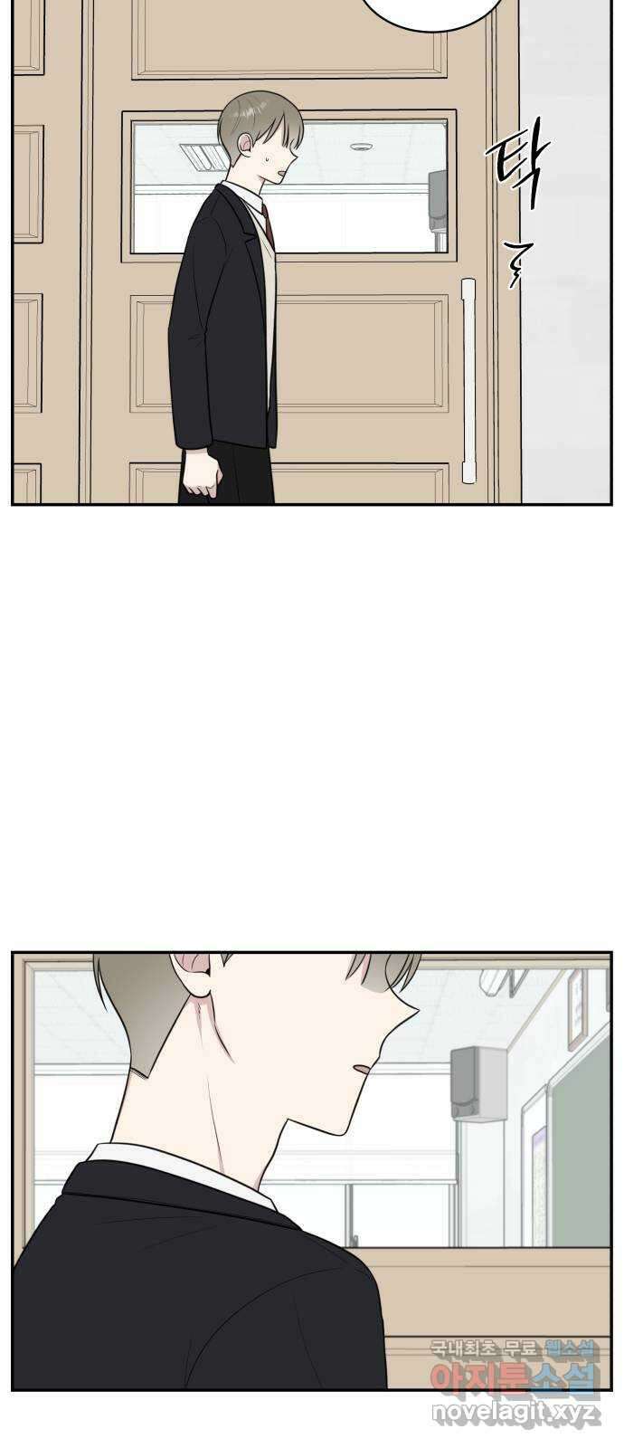 짝사랑의 마침표 69화 33