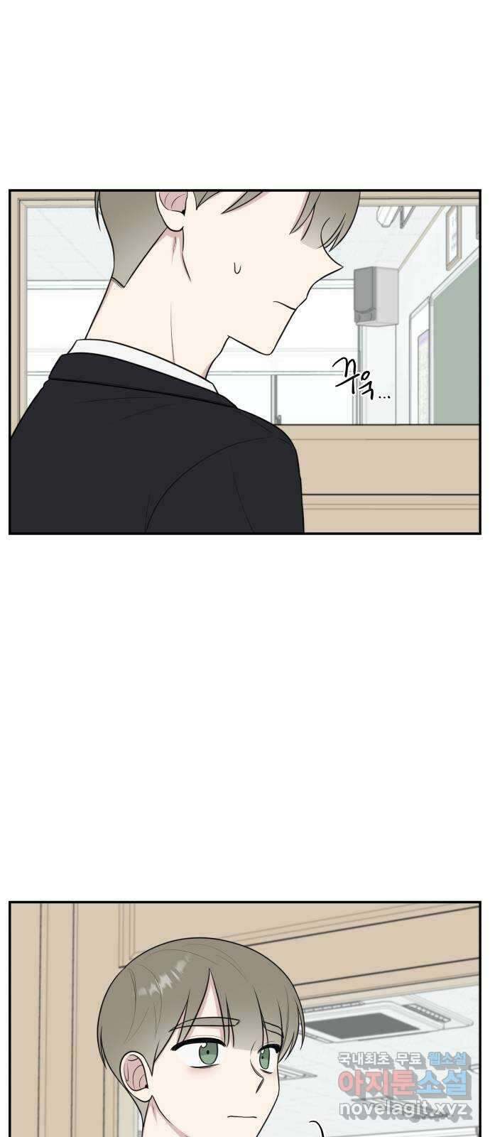 짝사랑의 마침표 69화 34