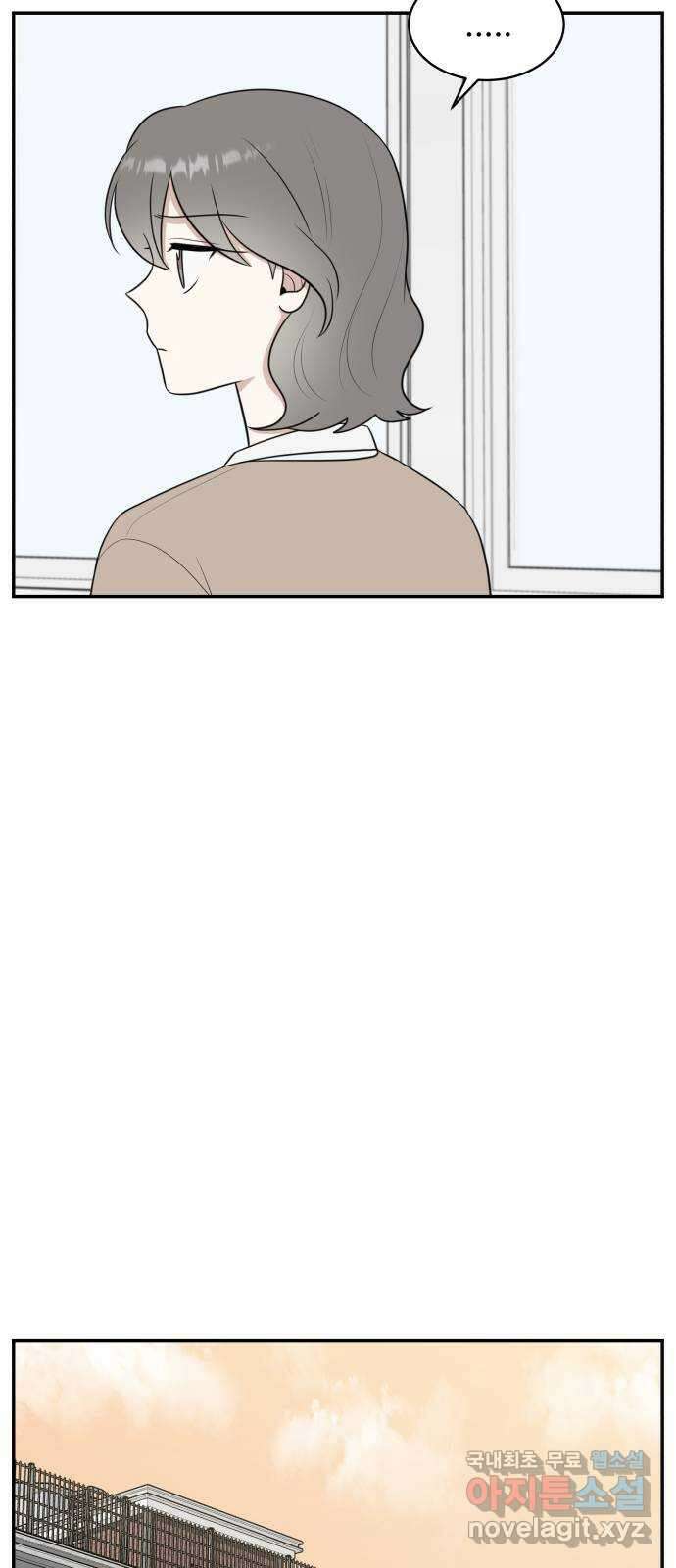 짝사랑의 마침표 69화 43