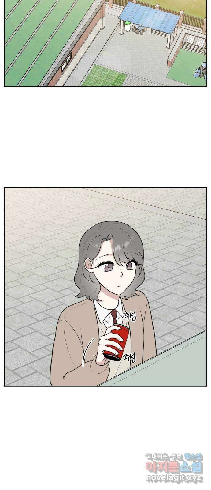 짝사랑의 마침표 69화 46