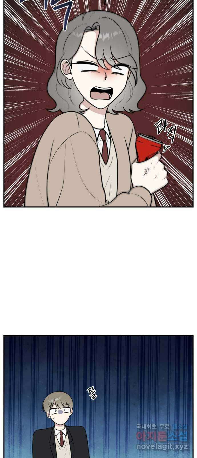 짝사랑의 마침표 69화 48
