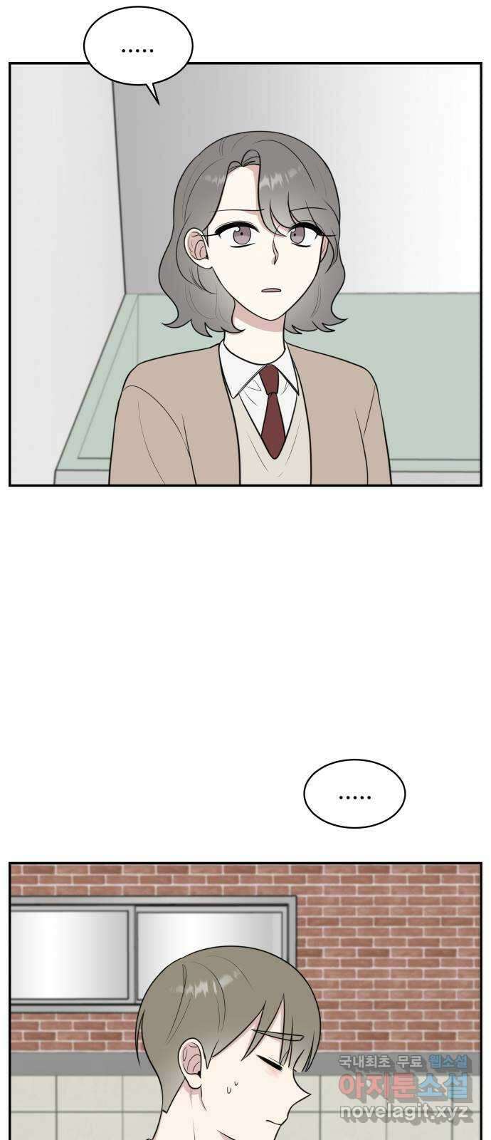 짝사랑의 마침표 69화 53