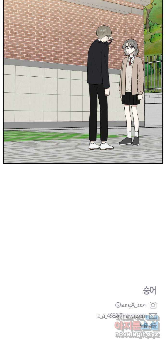 짝사랑의 마침표 69화 60