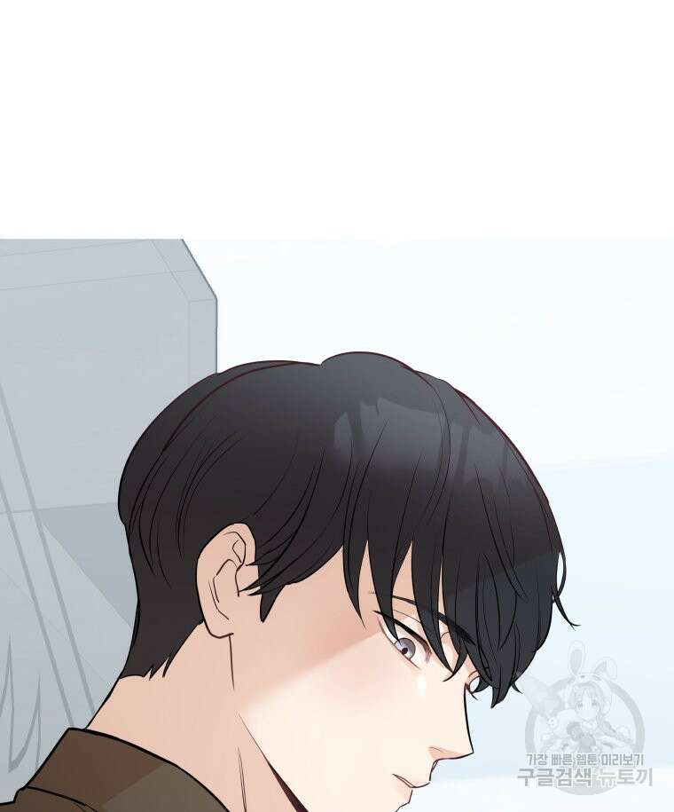 겜돌이를 공략하라 6화 27