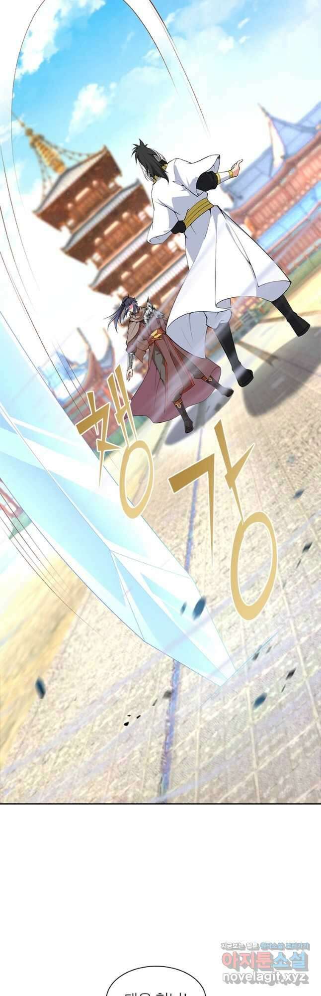 역천사신 270화 12
