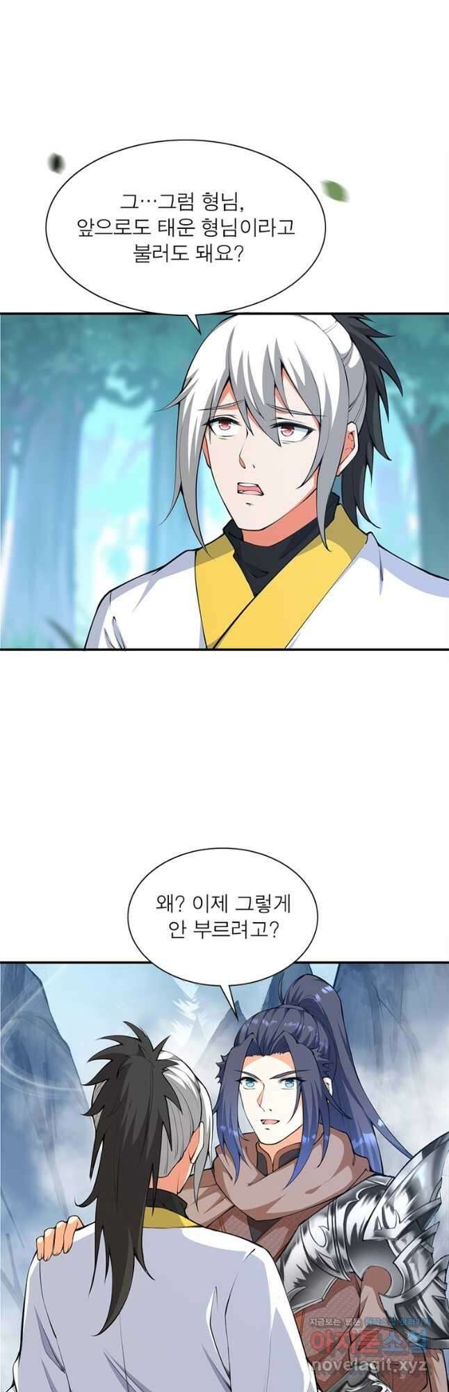 역천사신 270화 21