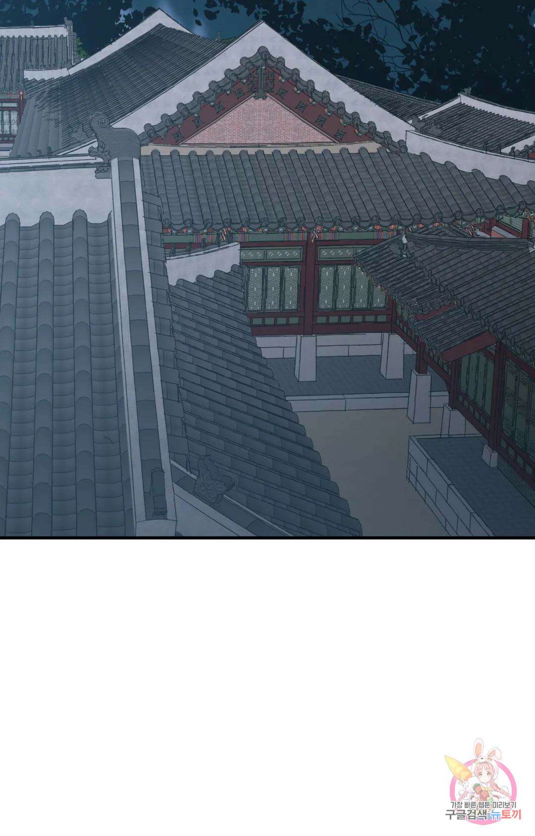 폭군의 실록 36화 3