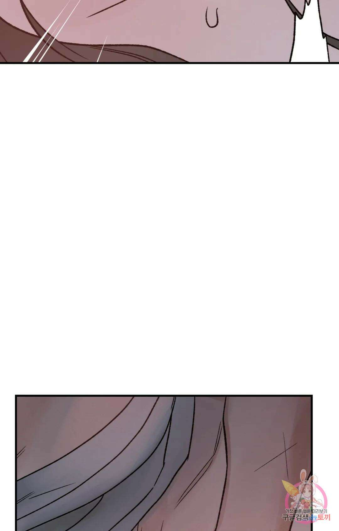 폭군의 실록 36화 14