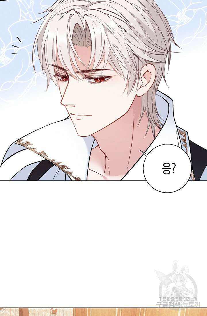 입양딸은 세상을 구원하고 싶습니다 3화 7