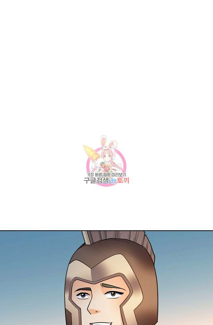 전직법사 827화 1