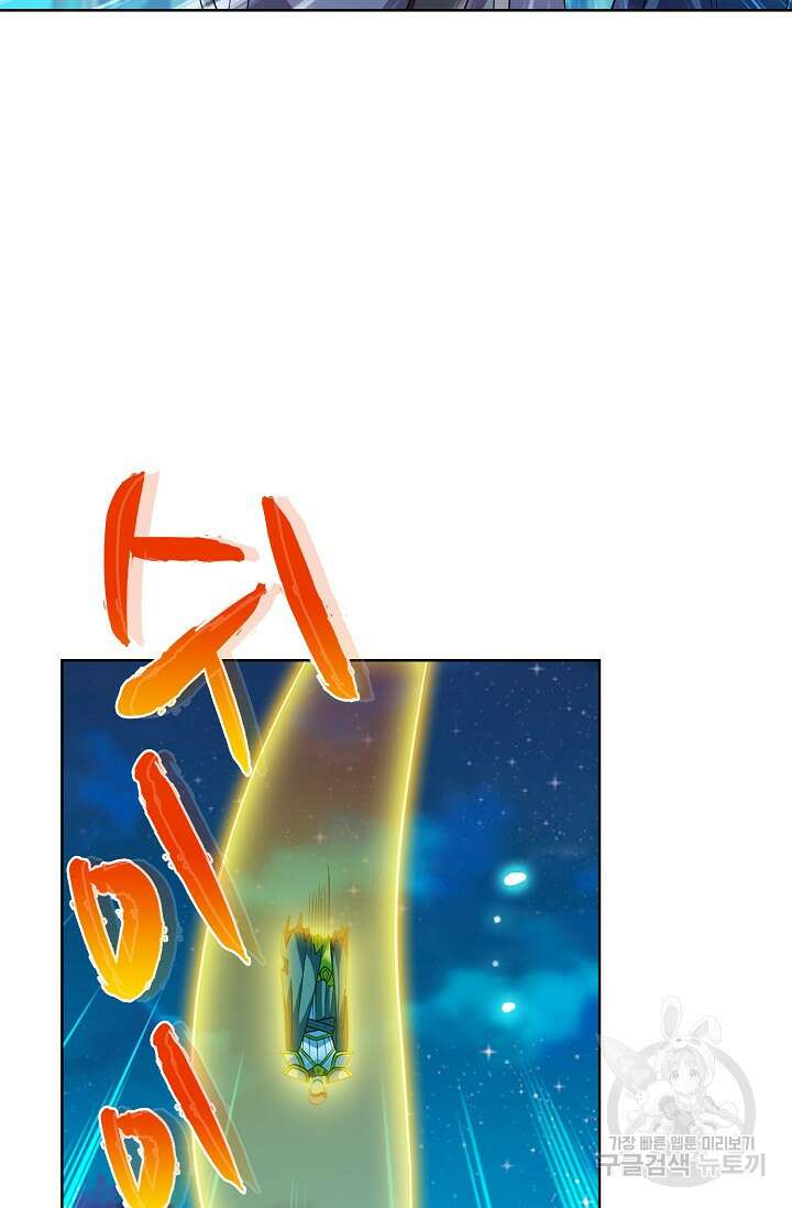 전직법사 827화 19