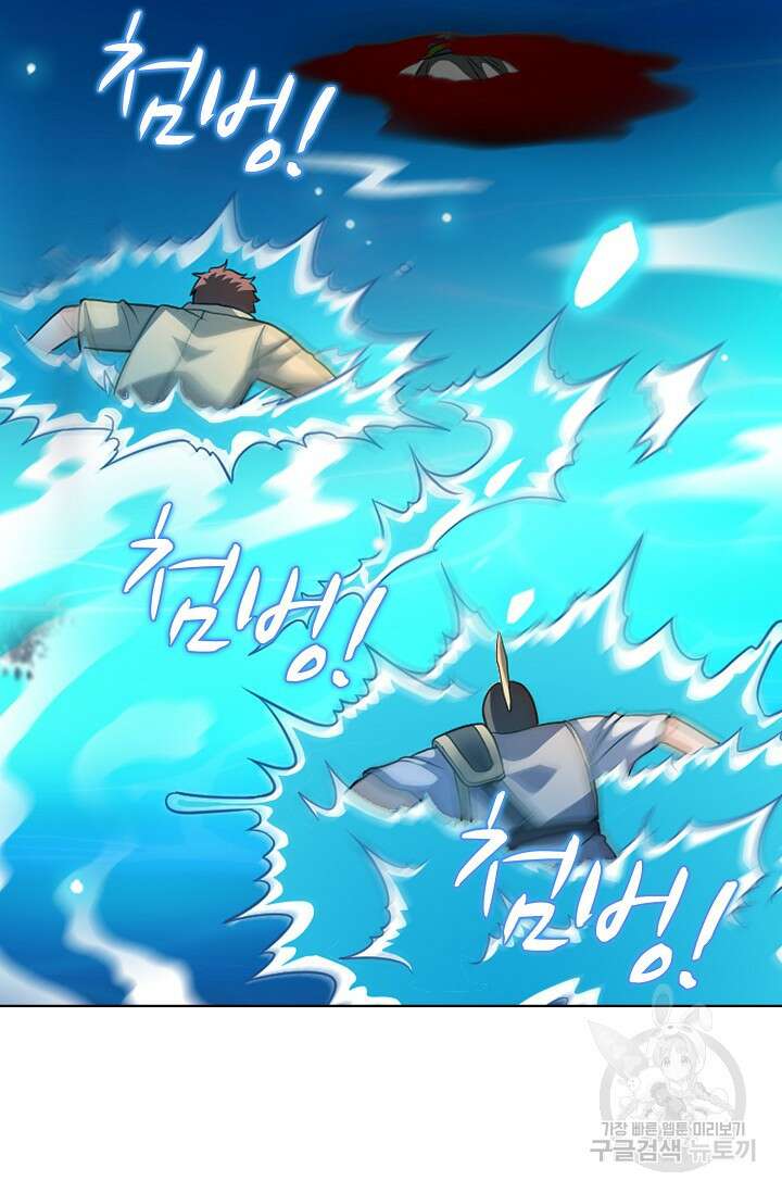 전직법사 827화 24