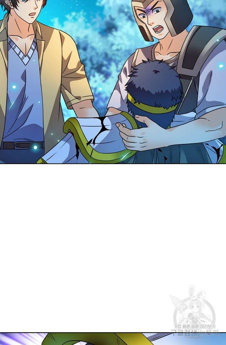 전직법사 827화 29