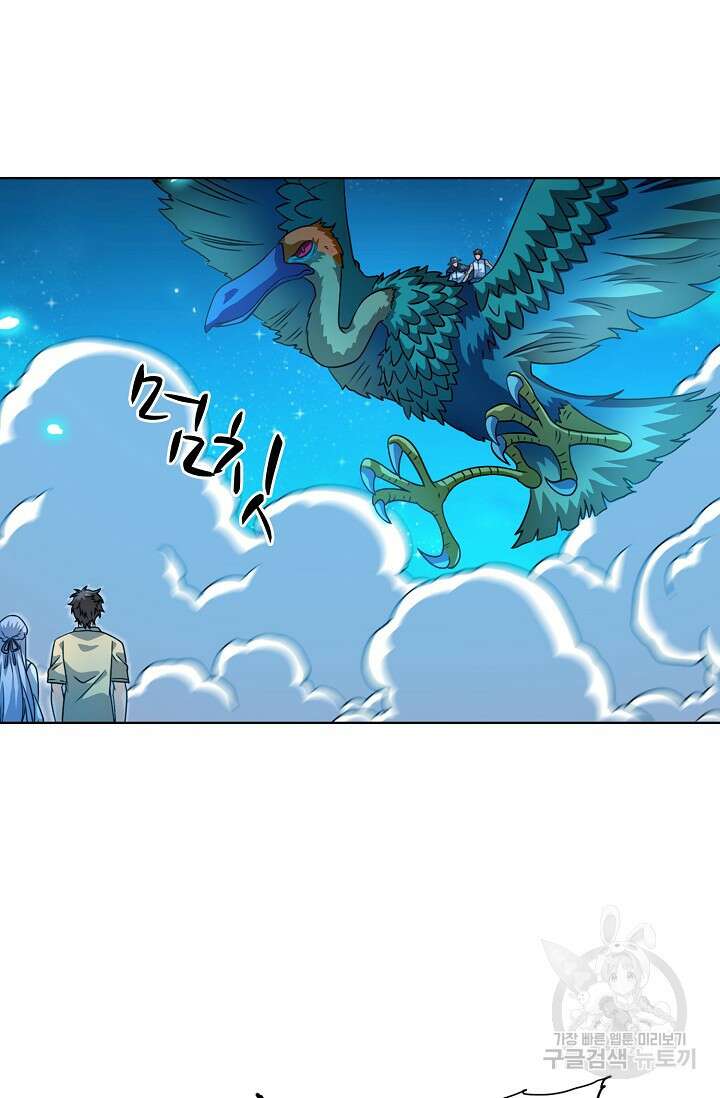 전직법사 827화 40