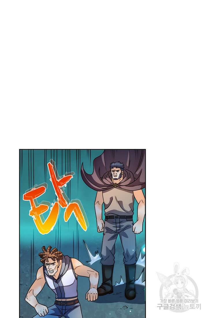 전직법사 827화 45