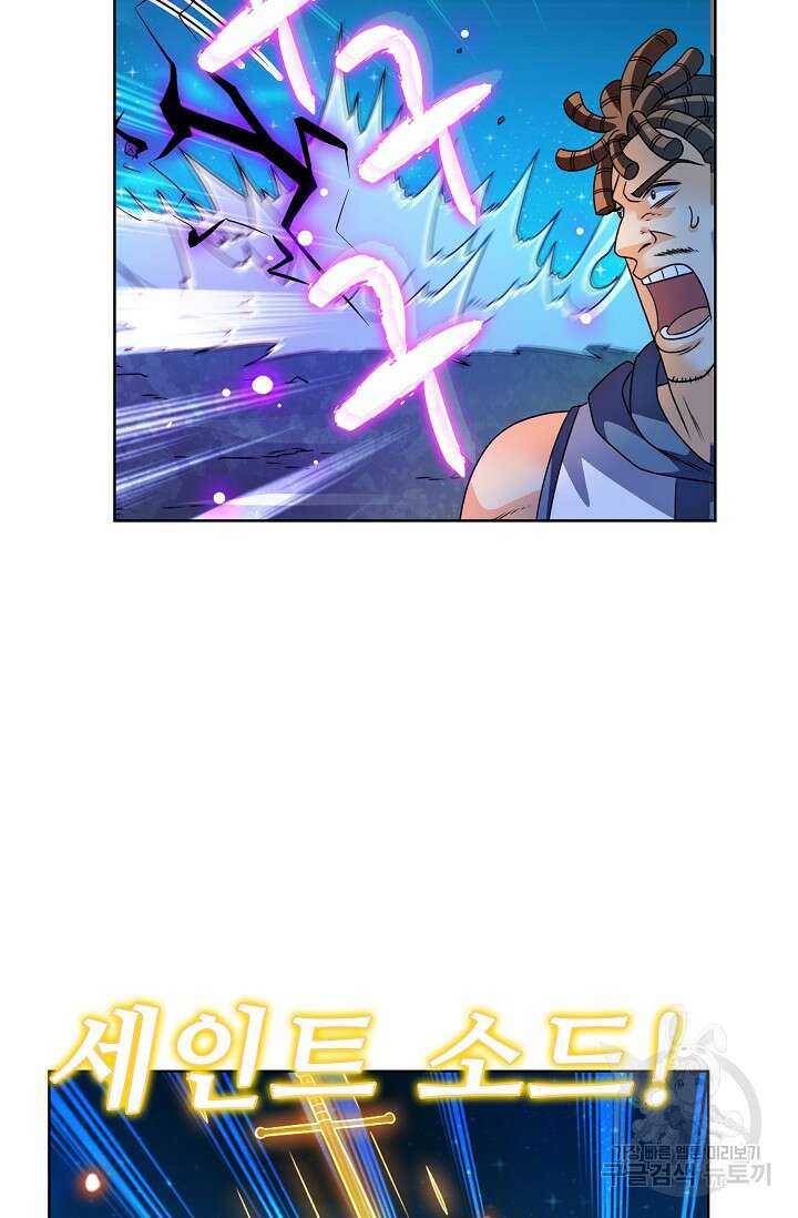 전직법사 827화 58