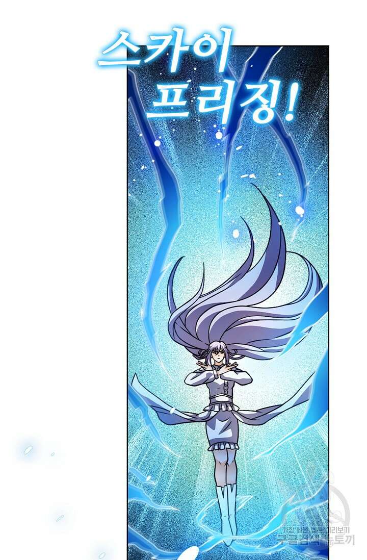 전직법사 827화 60