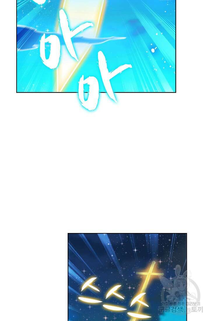 전직법사 827화 62