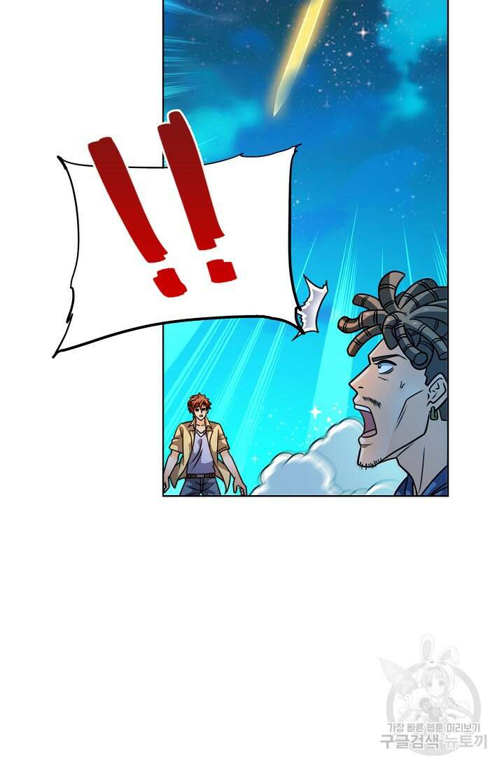 전직법사 827화 63