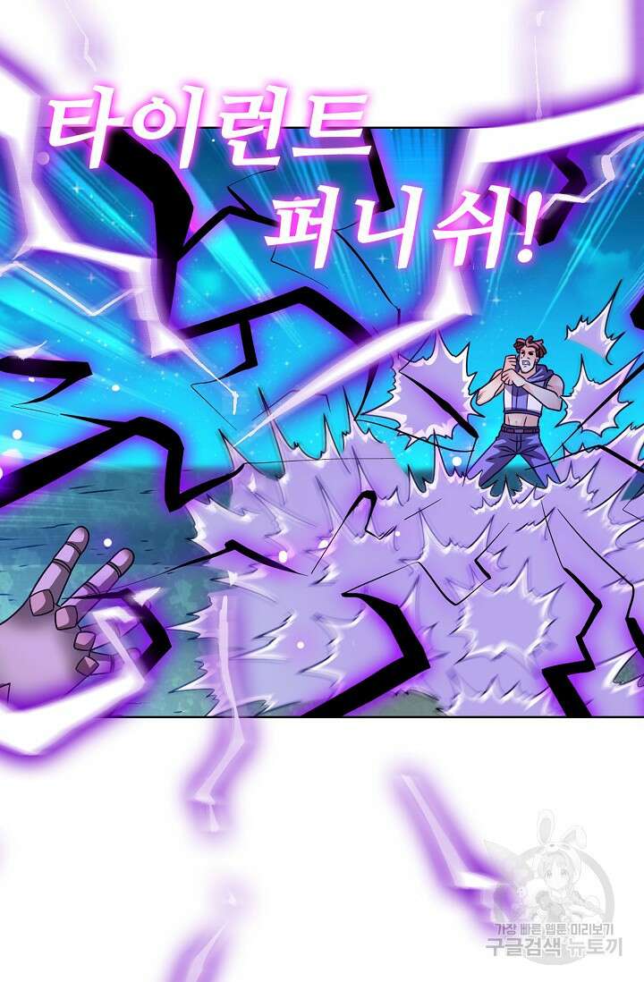 전직법사 827화 65